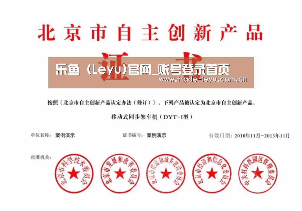 荣誉证书三