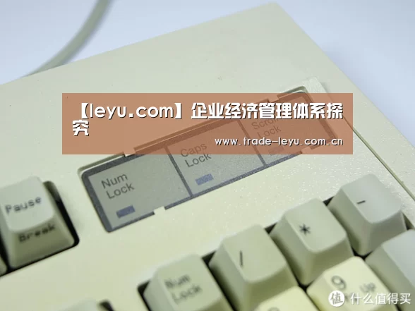 乐鱼官网
