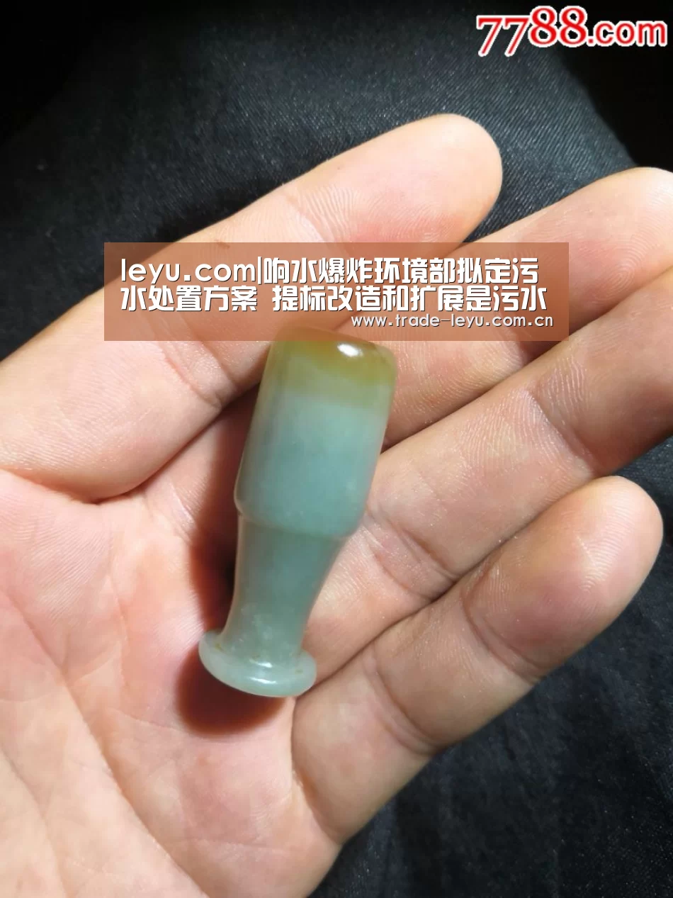 leyu中国官网