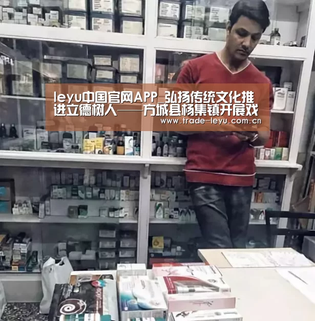 leyu中国官网APP