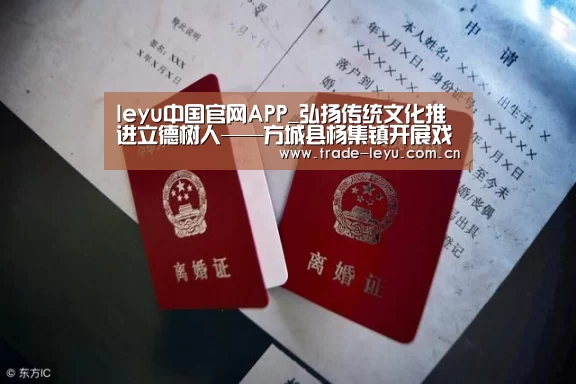 leyu中国官网