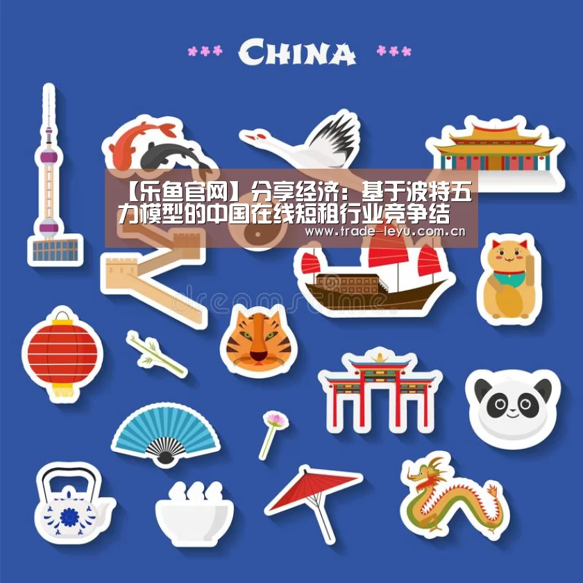 乐鱼官网