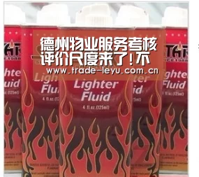 德州物业服务考核评价尺度来了!不及格将被解聘,两年内不得入行-leyu.com(图3)
德州物业服务考核评价尺度来了!不及格将被解聘,两年内不得入行-leyu.com(图3)