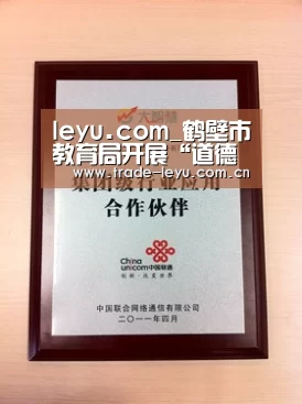 乐鱼官网
