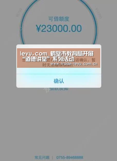 乐鱼官网