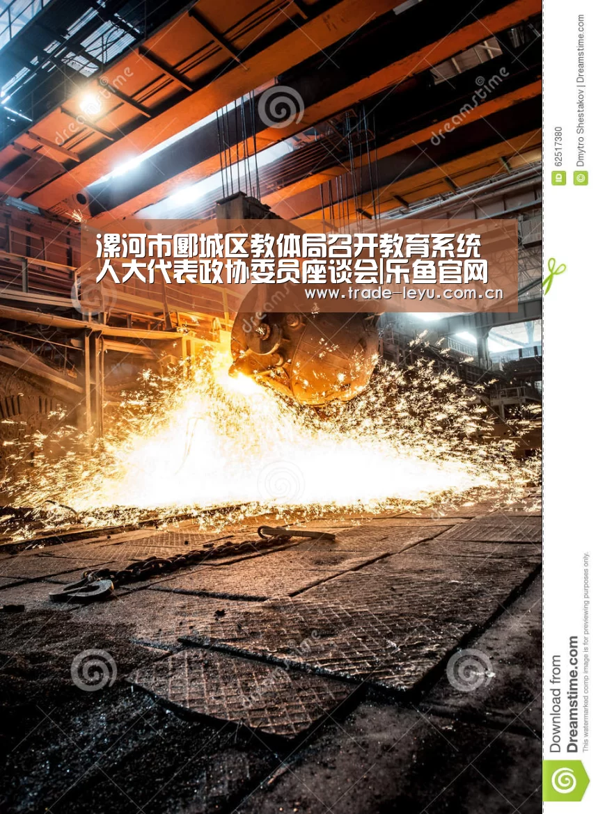 漯河市郾城区教体局召开教育系统人大代表政协委员座谈会|乐鱼官网(图1) 乐鱼官网